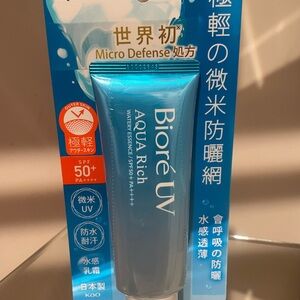 Biore UV Aqua Rich Watery Essence SPF 50+ - Light Blue